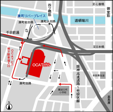 阪神高速15号堺線・湊町出口よりOCATビルのロータリー左側から入って地下駐車場までお越しください。